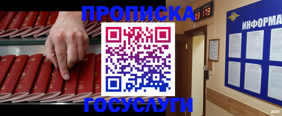 форма 3 в Гусиноозёрске